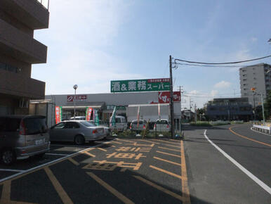 業務スーパー深谷店