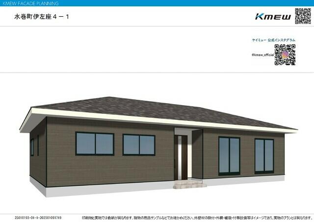 遠賀郡水巻町 伊左座１丁目 (水巻駅) 1階建 4LDK