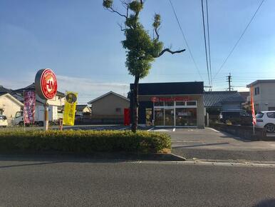 ほっともっと慈眼寺和田店