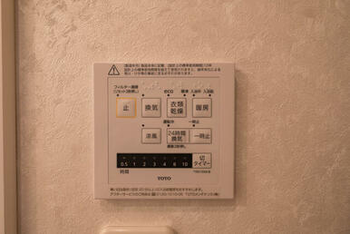 乾燥・暖房・涼風・換気機能付き