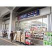 販売店
