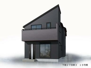 完成予想図（外観）