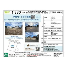 地形図等