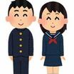 中学校