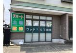 情報提供会社