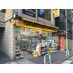 販売店