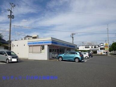 ローソン大村植松三丁目店