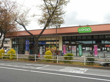 コープ小金井ぬくい坂下店