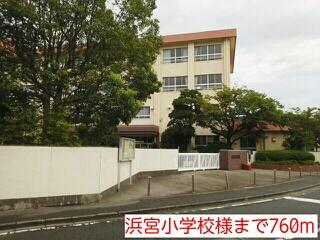 浜宮小学校様
