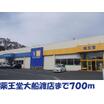 販売店