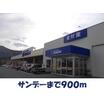 ショッピング施設