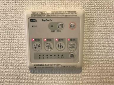 浴室乾燥機