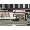 販売店