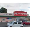 販売店
