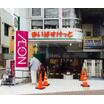 販売店