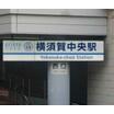 周辺環境
