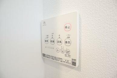 設備 浴室乾燥機