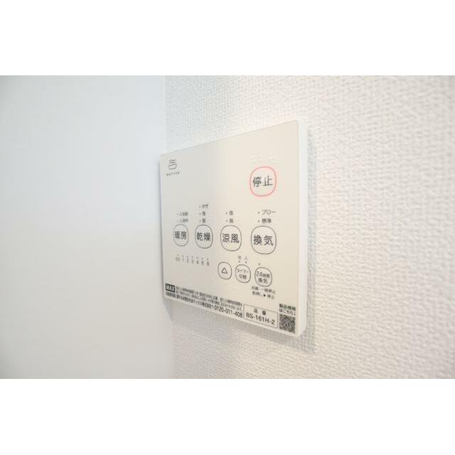 設備 浴室乾燥機