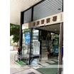警察署、交番