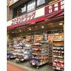 販売店