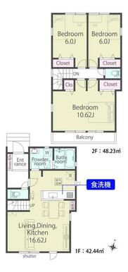 【９号棟】間取図