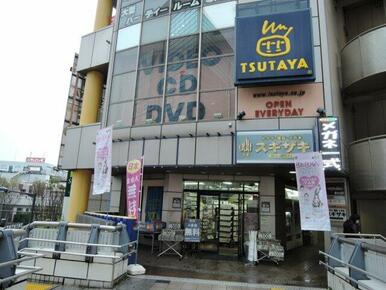 TSUTAYA　溝の口駅前店