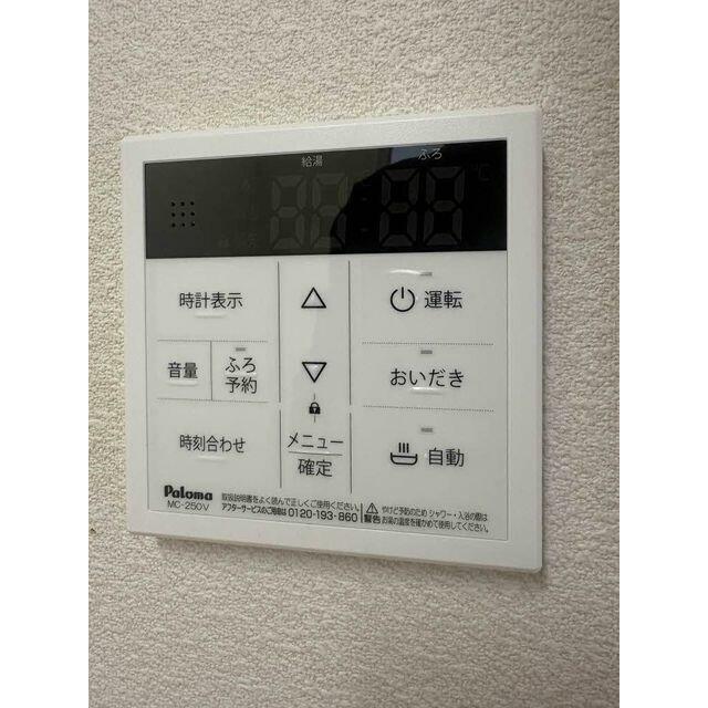 給湯
