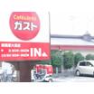 飲食店