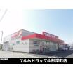 販売店