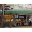 販売店
