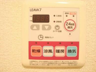 浴室乾燥機