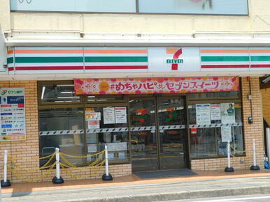 セブンイレブン川崎生田８丁目店