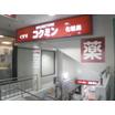 ショッピング施設