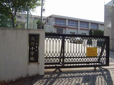 名古屋市立滝川小学校