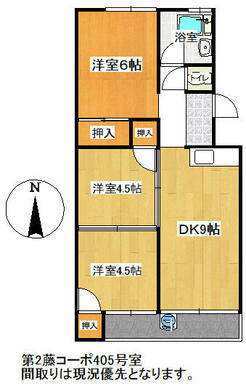 間取りは現況優先となります。