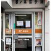 郵便局