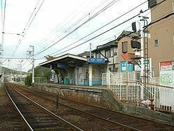 滋賀里駅