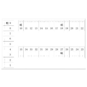 平面図