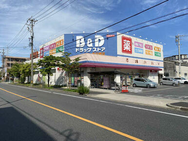 Ｂ＆Ｄドラッグストア島田橋店