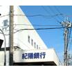 銀行