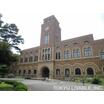 大学