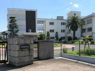 大野原中学校