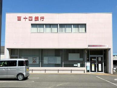 百十四銀行大野原支店