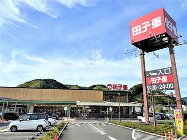 スーパー田子重清里店