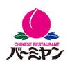 飲食店