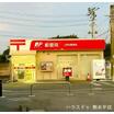 郵便局
