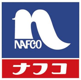 ホームプラザナフコ南福岡店