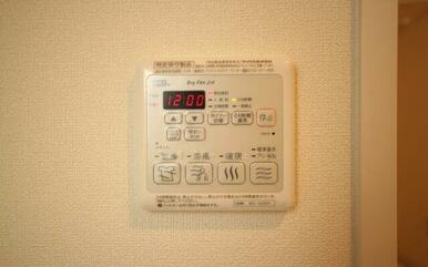 【浴室暖房乾燥機】浴室乾燥暖房機付きで、浴室でも洗濯物を干すことが可能です。