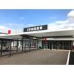 ショッピング施設