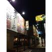 飲食店